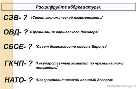 Значение "exc" как аббревиатура