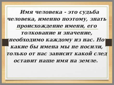 Значение взаимовыручки: почему это необходимо каждому из нас