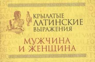 Значение выражения "мужчина называет женщину матрешкой" в повседневной реальности