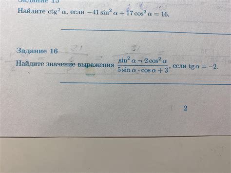 Значение выражения "не ранее, чем за 6 месяцев до указанной даты"