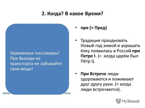 Значение выражения "слониха щеголиха" в современном языке