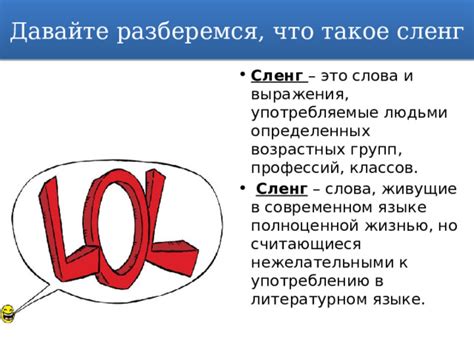 Значение выражения "это ему с рук не сойдет" в современном языке