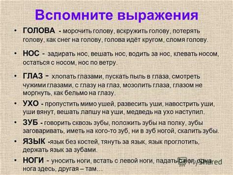 Значение выражения "язык мал да горами качает" в современной жизни