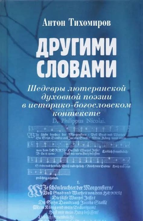 Значение духовной культуры в историческом контексте