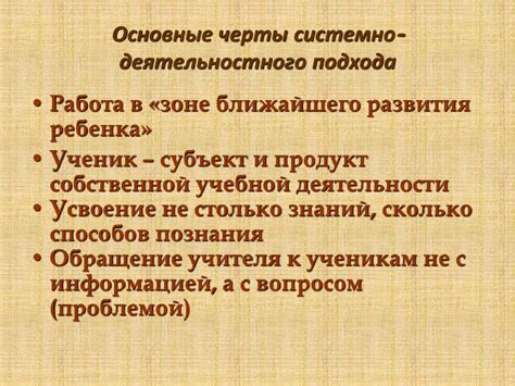 Значение исключительно практичного подхода: основные черты и преимущества