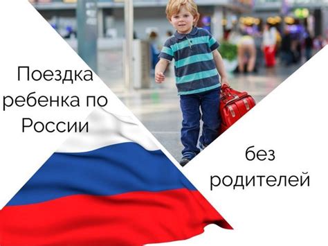 Значение и интерпретация за пределами России