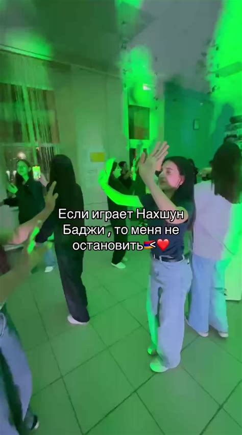 Значение и происхождение нахшун баджи