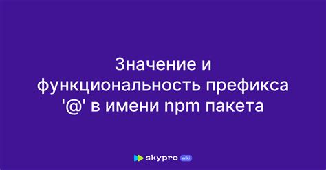 Значение и функциональность тайника в охране клада