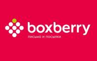 Значение отправленного на сортировочный терминал BoxBerry