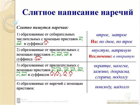 Значение прилагательных и наречий в сочетании с "солнце мое"