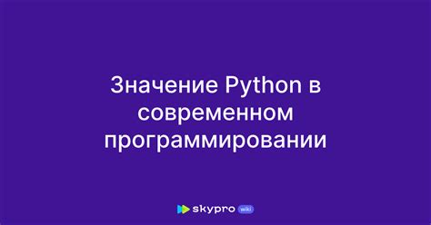 Значение равных выражений в программировании