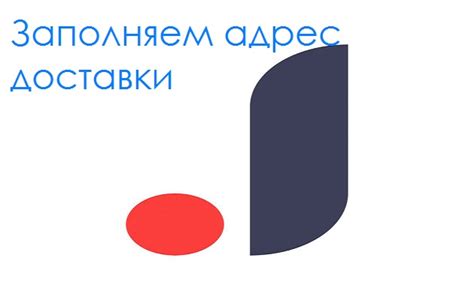 Значение статуса "Посылка передана почтовому перевозчику" на сайте Джум