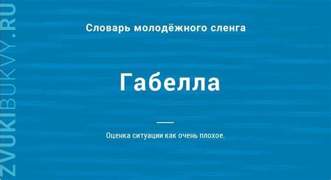 Значение термина "прокачать" в сленге