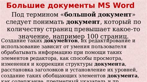 Значение умения обрабатывать информацию