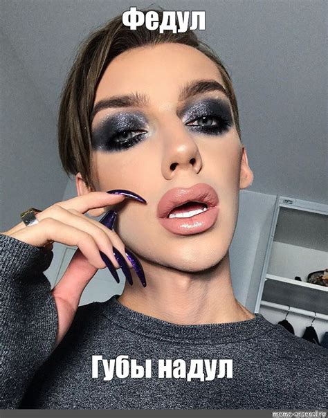 Значение фразы "Федул губы надул"