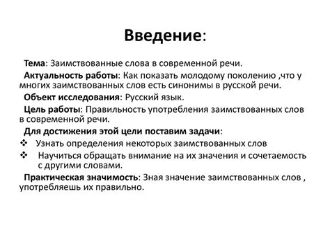 Значение фразы "кинул бомбер" в современной речи