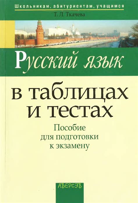 Значение фразы "ты мне льстишь" и его важность