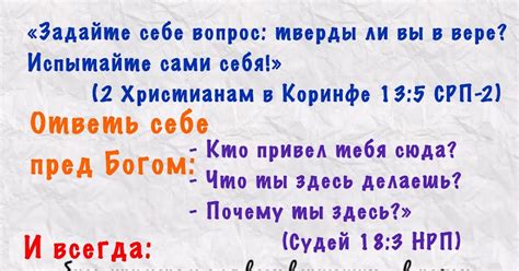 Значение человека в наших жизнях: 9 важных понятий