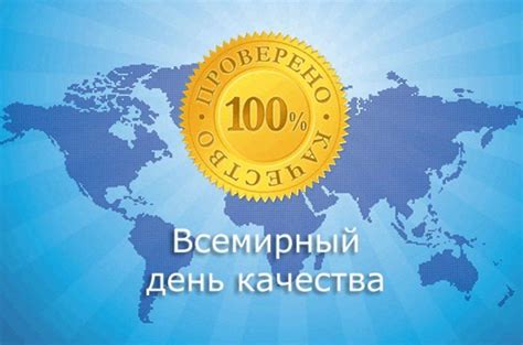 Значения и качества хороших граждан