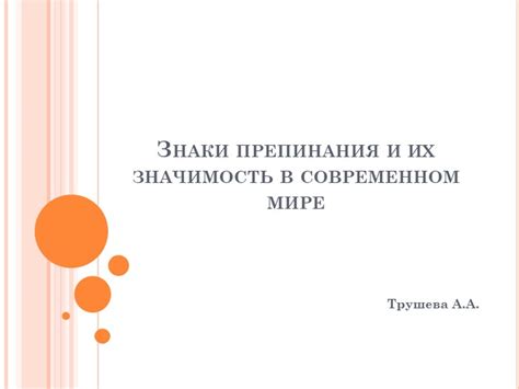 Значимость поликультурности в современном мире