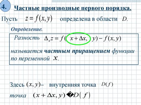 Идентификация переменных и функций