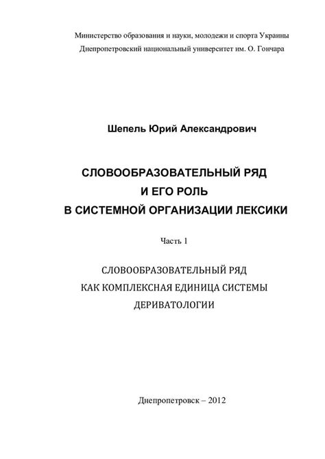 Изменение значения "буся" со временем