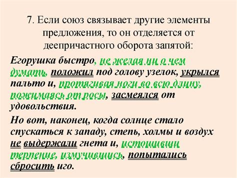 Изначальное определение и смысловые особенности