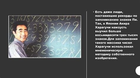 Интересные факты о числе 88888