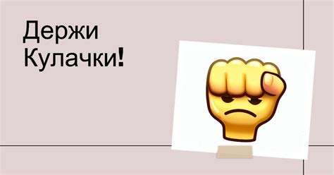 Интерпретация смайлика