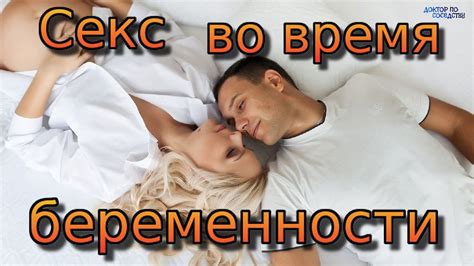 Интимная близость