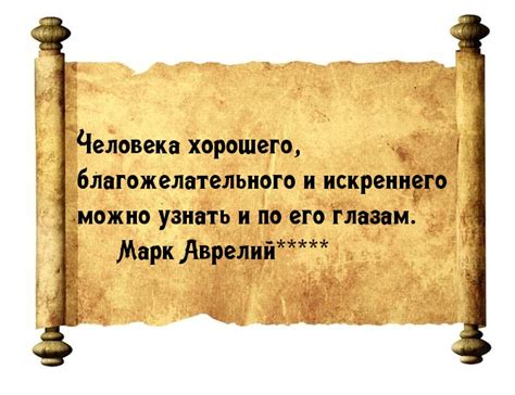 Искренние глаза: основная черта искреннего парня