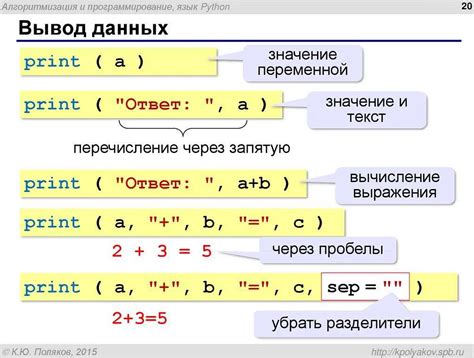 Использование двойного слэша для получения целой части от деления