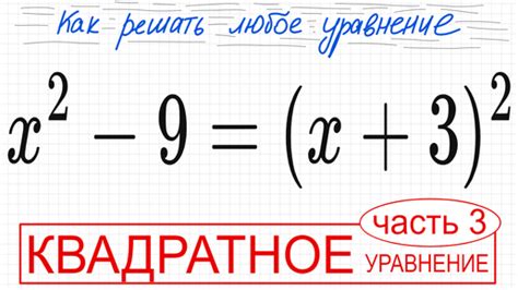 Использование квадратных скобок в химическом уравнении