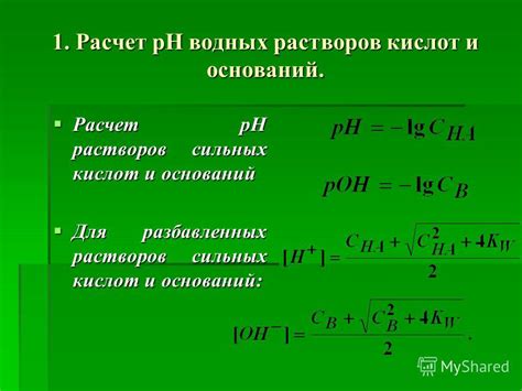 Использование примеров для определения основания