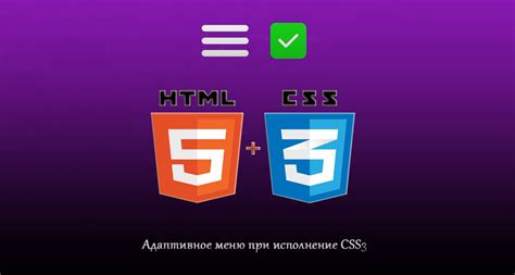 Использование CSS