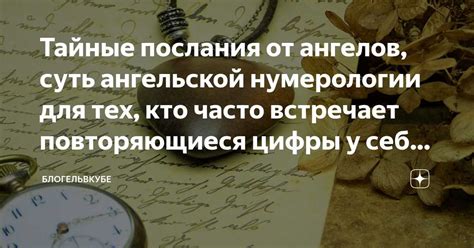 Истинное значение