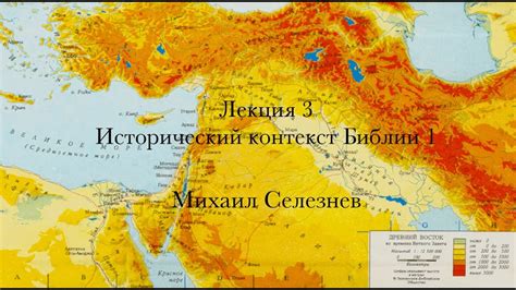 Исторический контекст выражения "бич герл"