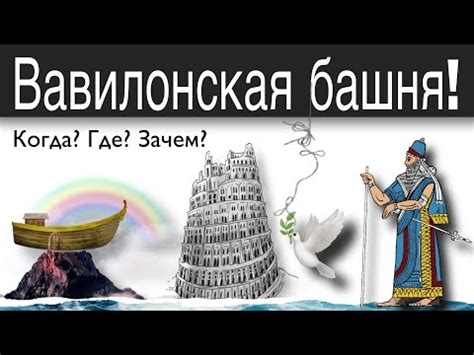 Исторический контекст и географическое положение