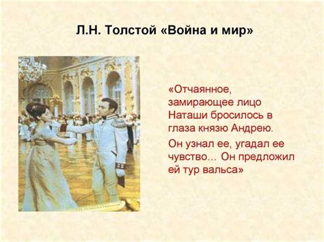 Исторический путь этого выражения