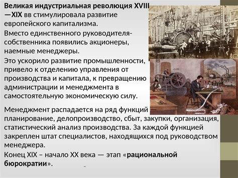 История возникновения и распространение "Хтоня"