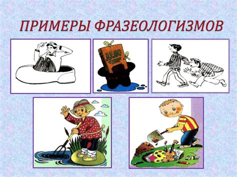 История использования фразеологизма "скалить зубы"