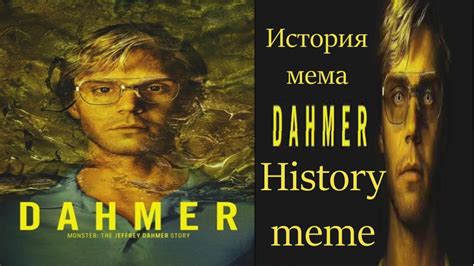 История мема "Разлогинься"