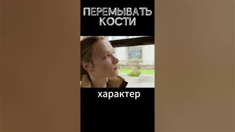 История фразы "Француз подкрался"