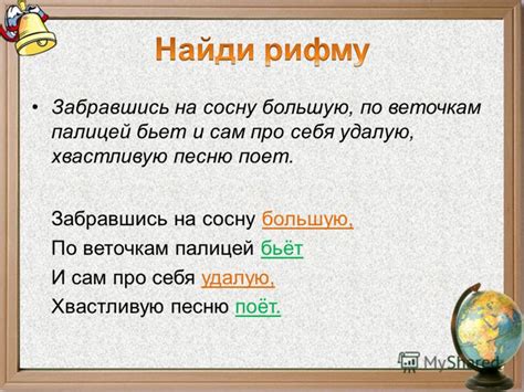 Источники возникновения палицей бьет