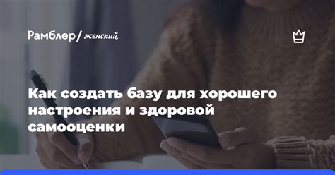 Источники хорошего настроения: как создать их вокруг себя