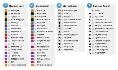 Каждый оттенок - свое значение