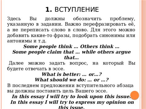 Какие аналоги и синонимы можно использовать вместо фразы "jack off"