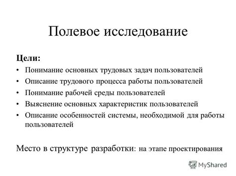 Какие данные содержит лот на Циан: понимание основных характеристик