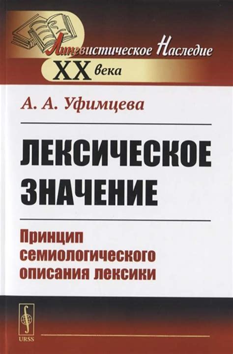 Каково значение табуированной лексики в обществе