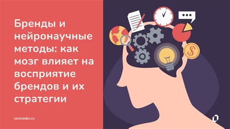 Как "эдакое" влияет на восприятие